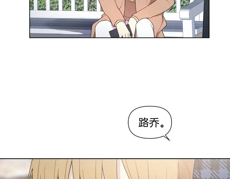 第38话 让你幸福 第50页