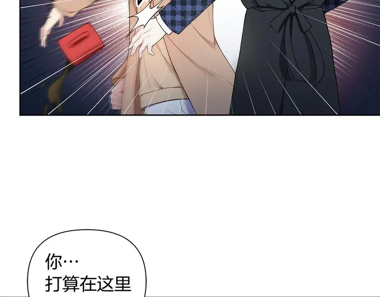 第38话 让你幸福 第55页
