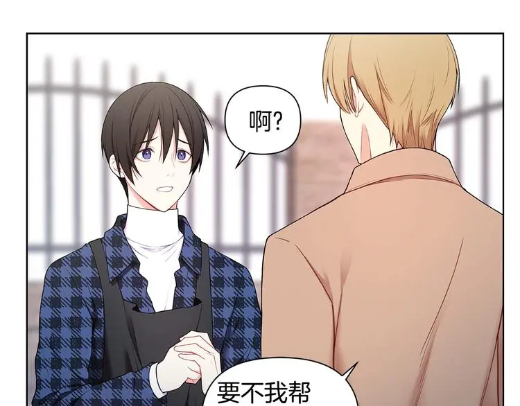 第38话 让你幸福 第57页