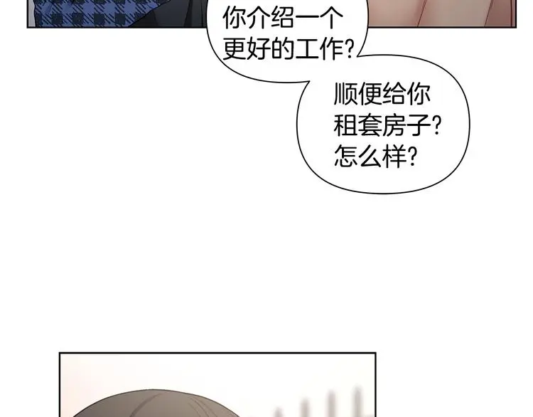 第38话 让你幸福 第58页