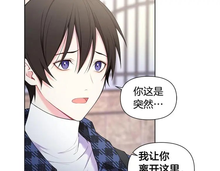 第38话 让你幸福 第59页