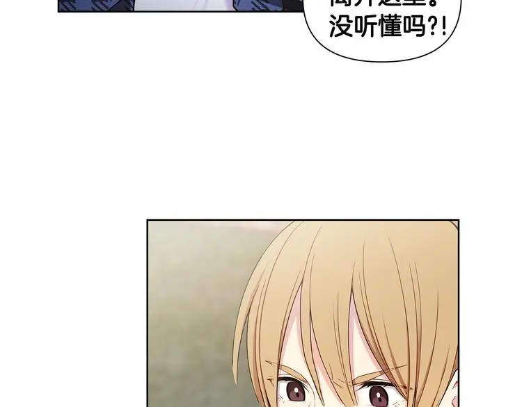 第38话 让你幸福 第60页