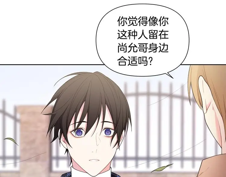 第38话 让你幸福 第62页