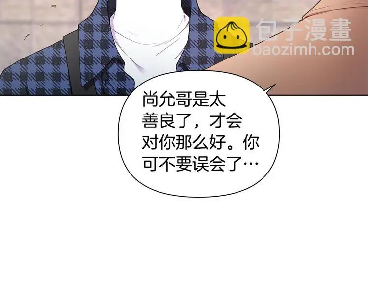第38话 让你幸福 第63页