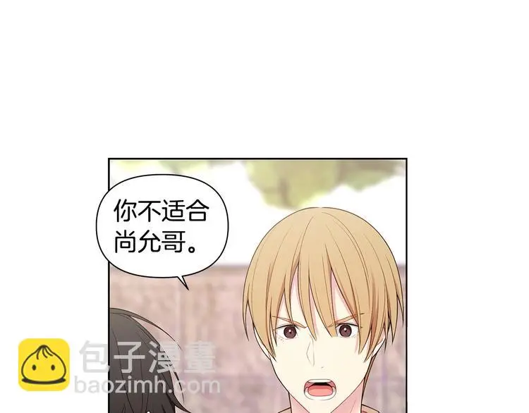 第38话 让你幸福 第64页