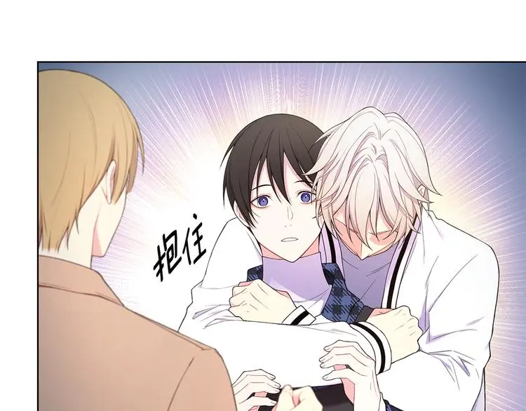 第38话 让你幸福 第79页