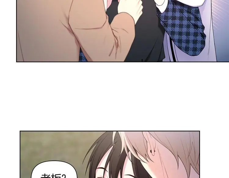第38话 让你幸福 第80页