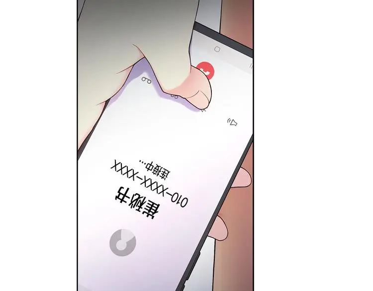 第38话 让你幸福 第95页
