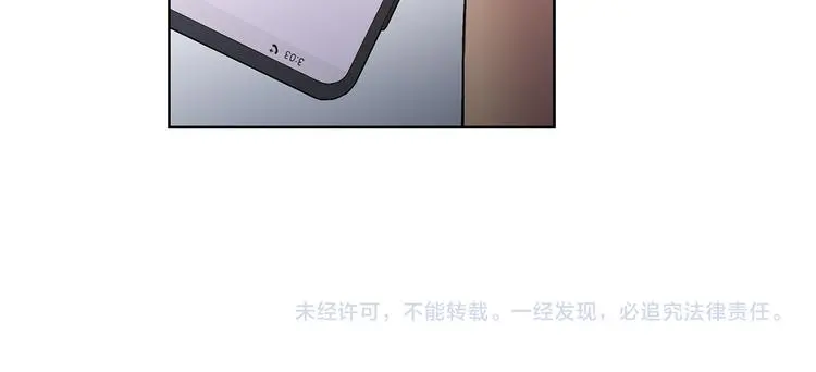 第38话 让你幸福 第96页