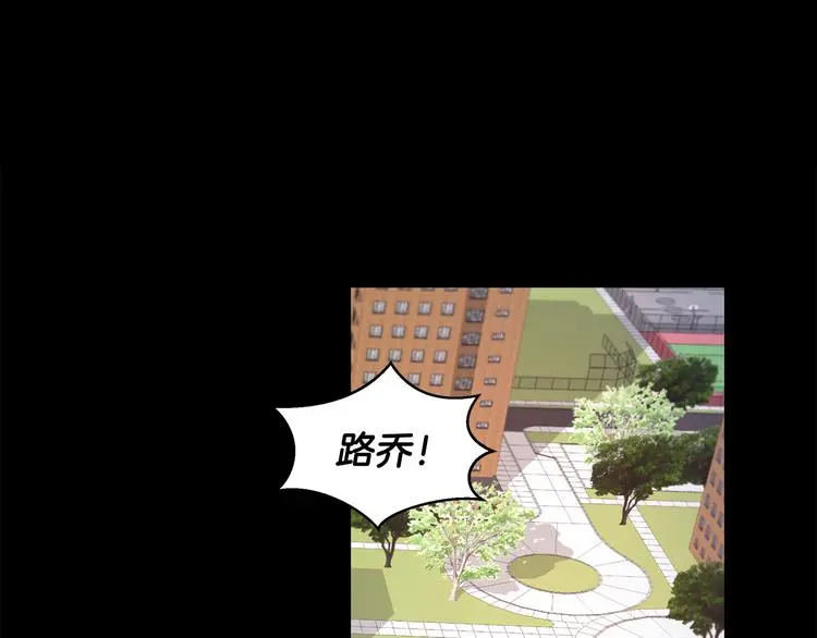 第37话 前任拜拜 第4页