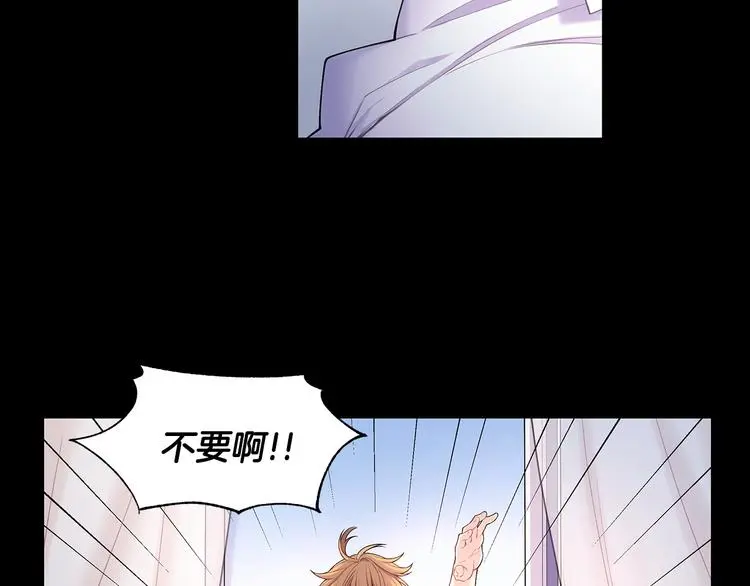 第37话 前任拜拜 第15页