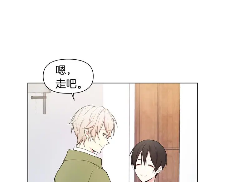 第37话 前任拜拜 第23页