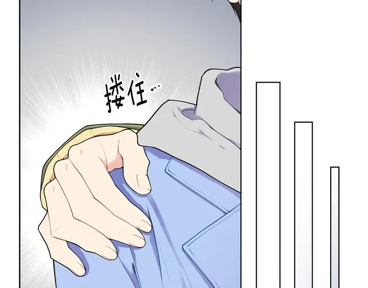 第37话 前任拜拜 第25页