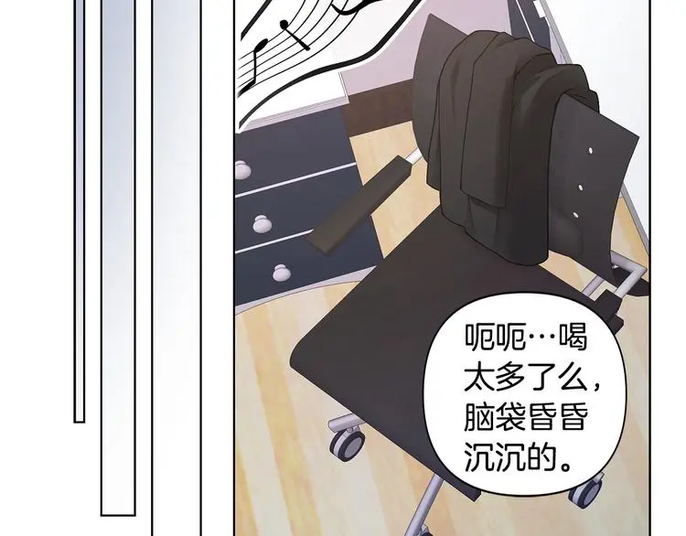 第37话 前任拜拜 第28页