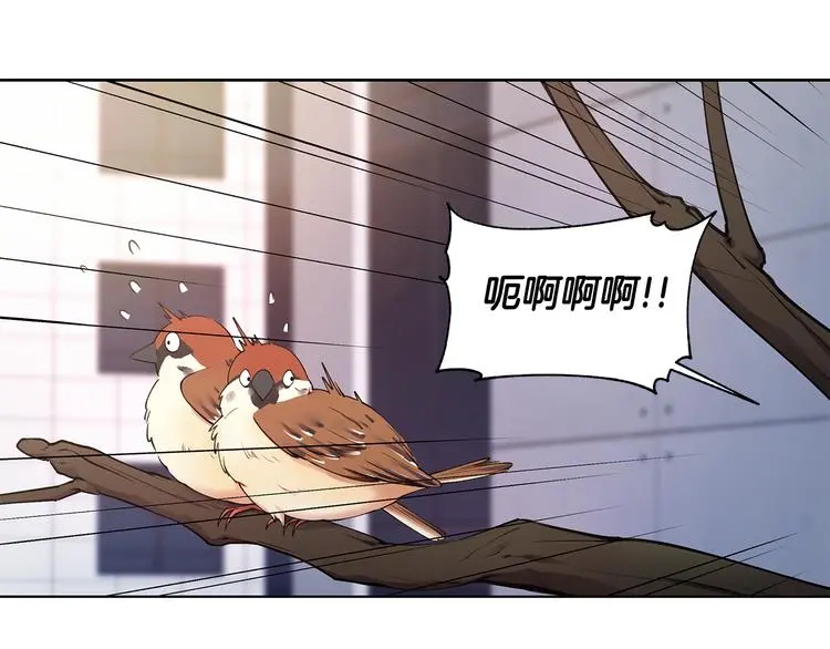第37话 前任拜拜 第34页