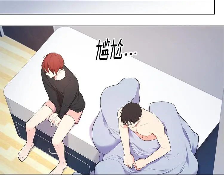 第37话 前任拜拜 第36页