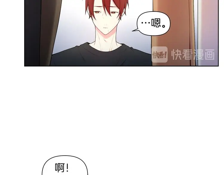 第37话 前任拜拜 第48页