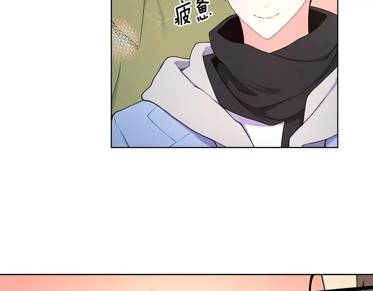 第37话 前任拜拜 第66页
