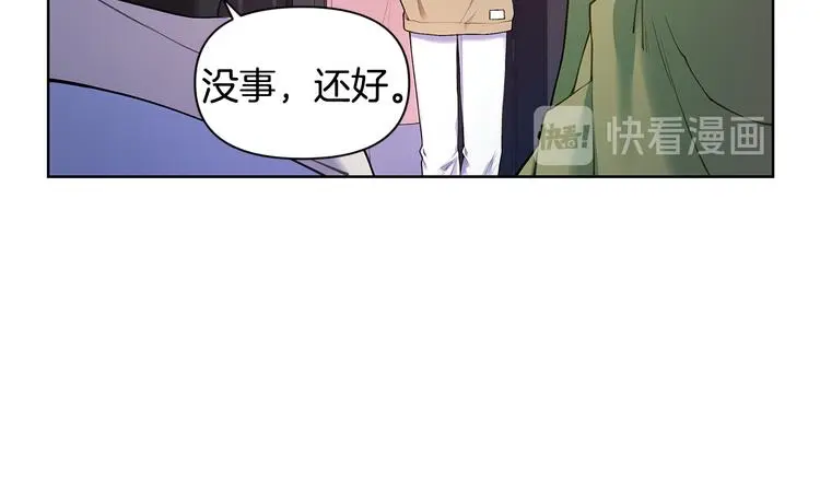 第37话 前任拜拜 第69页