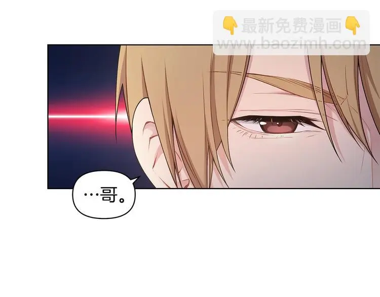 第37话 前任拜拜 第71页