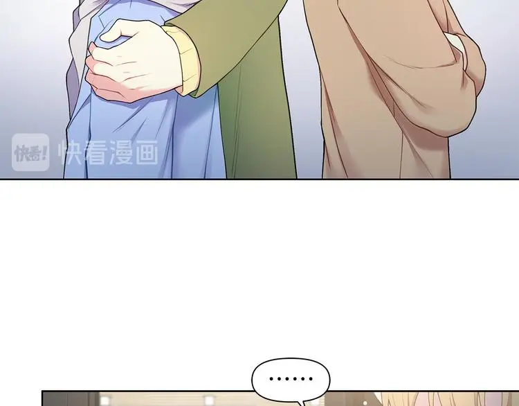 第37话 前任拜拜 第76页