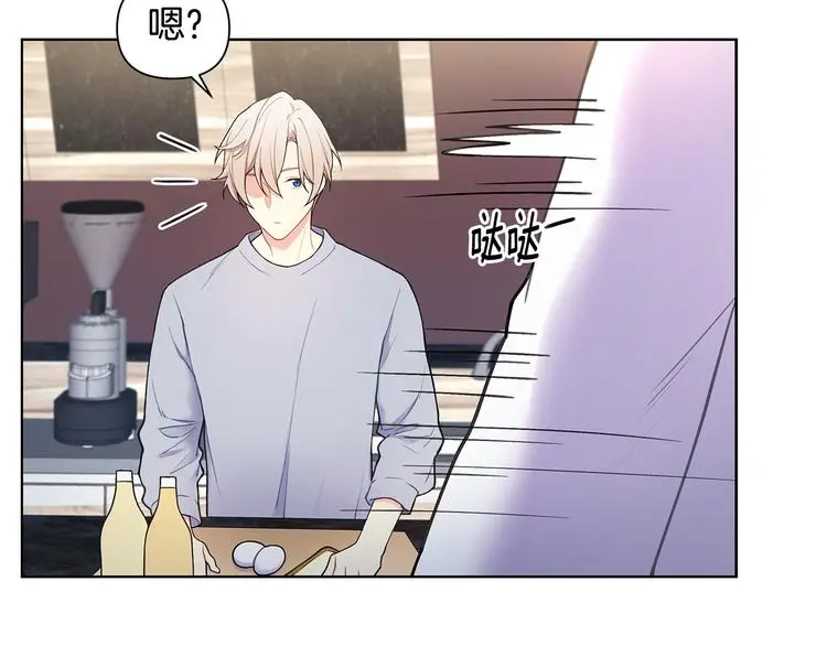第37话 前任拜拜 第80页