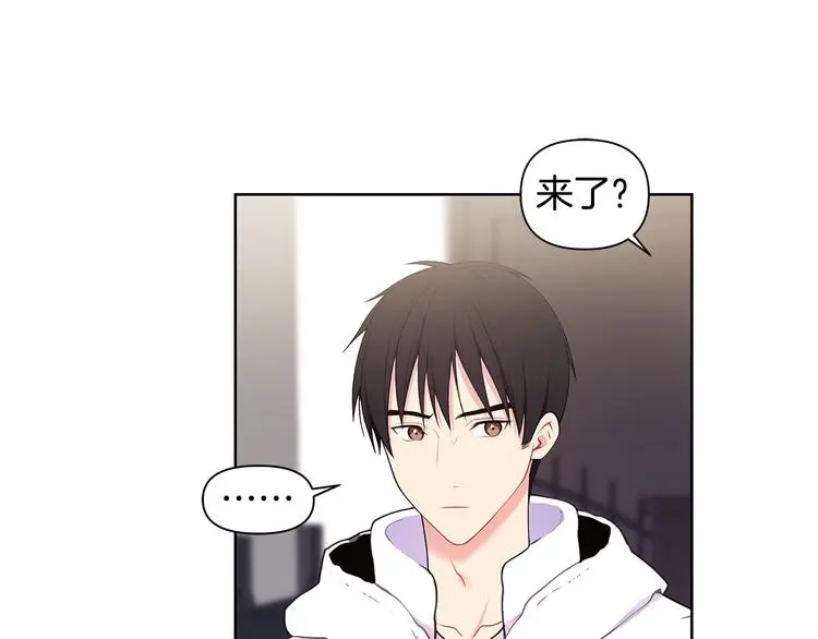 第37话 前任拜拜 第82页