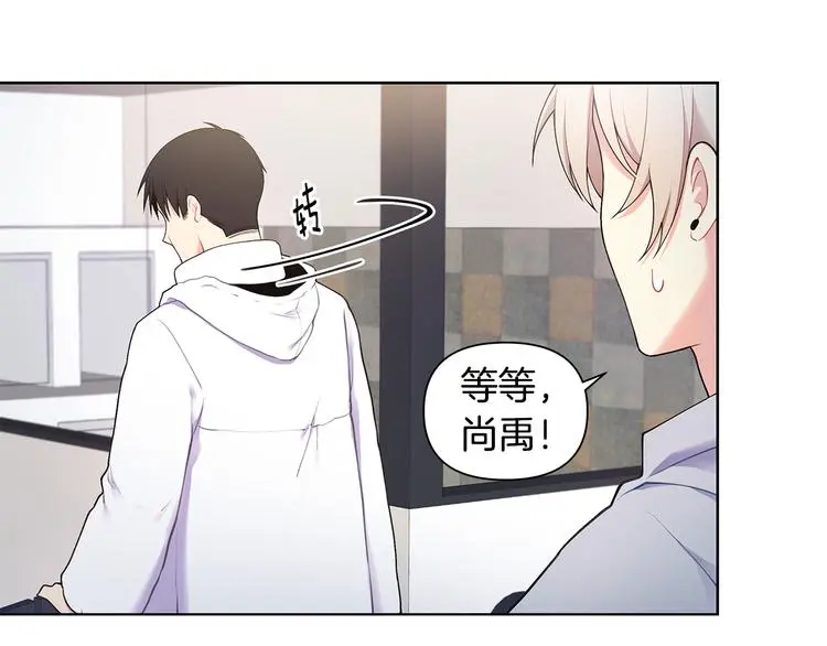 第37话 前任拜拜 第84页