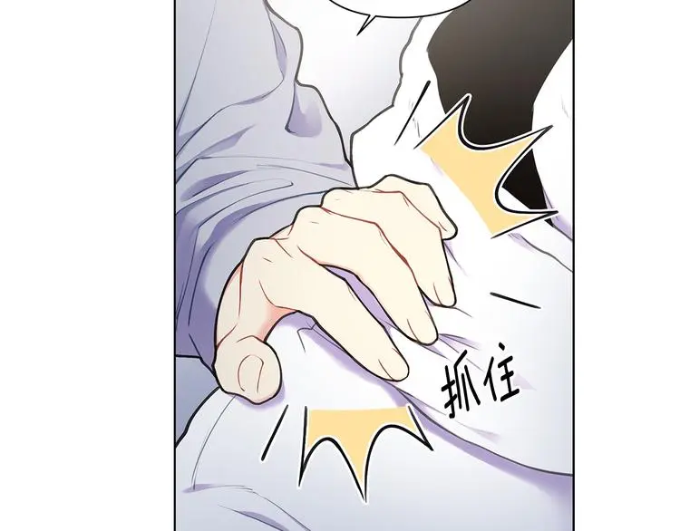 第37话 前任拜拜 第89页