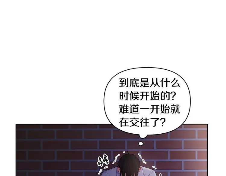 第36话 失恋醉酒 第6页