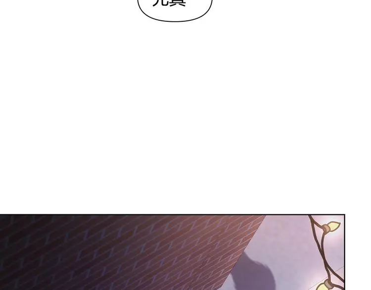 第36话 失恋醉酒 第9页
