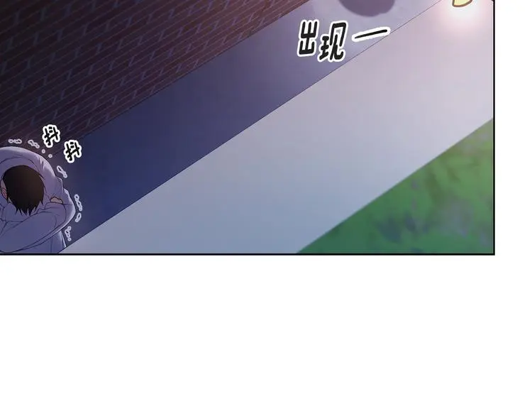 第36话 失恋醉酒 第10页