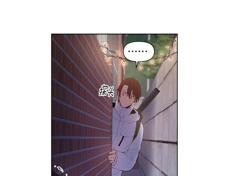 第36话 失恋醉酒 第11页