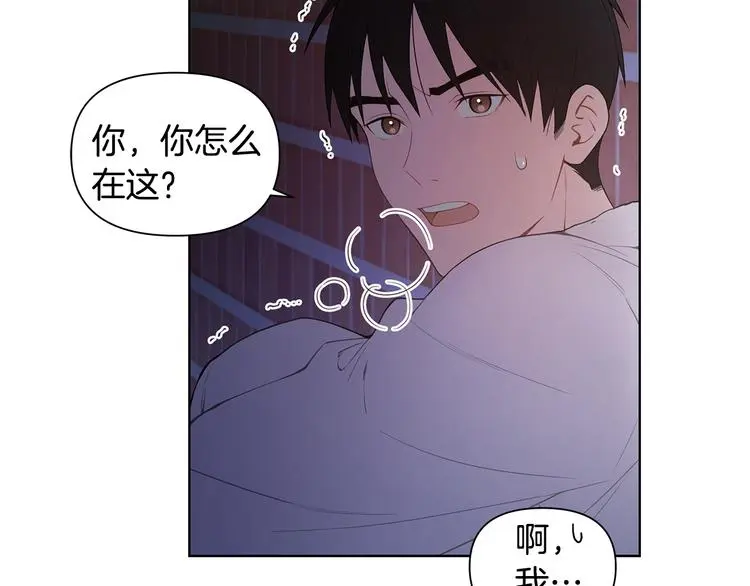 第36话 失恋醉酒 第19页