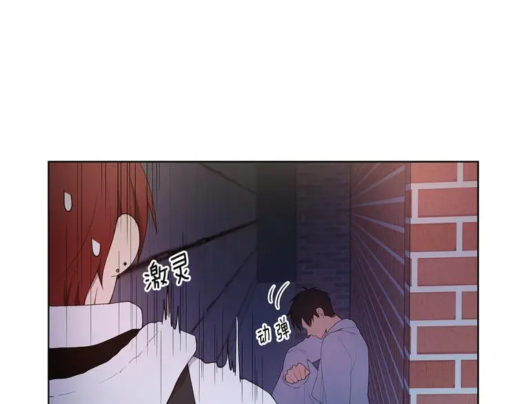第36话 失恋醉酒 第22页