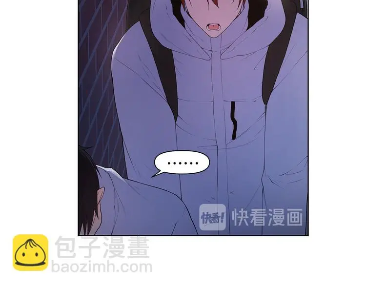 第36话 失恋醉酒 第27页