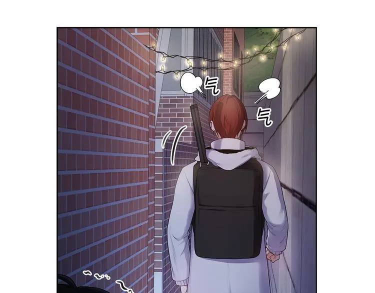 第36话 失恋醉酒 第32页
