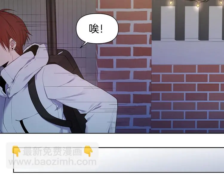 第36话 失恋醉酒 第36页