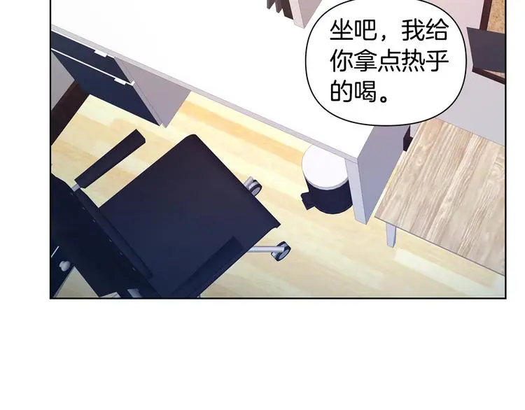 第36话 失恋醉酒 第39页