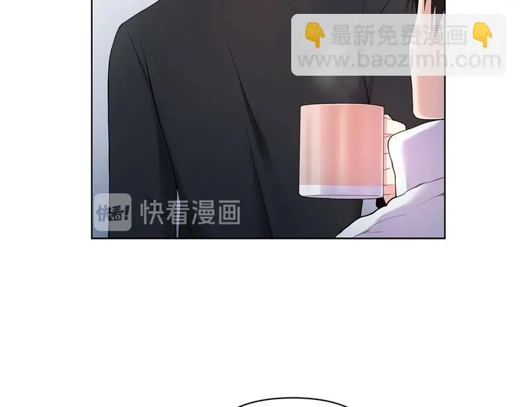 第36话 失恋醉酒 第44页