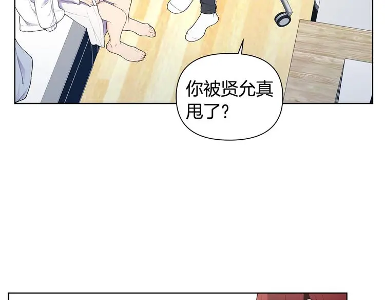 第36话 失恋醉酒 第46页