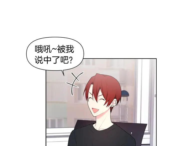 第36话 失恋醉酒 第49页