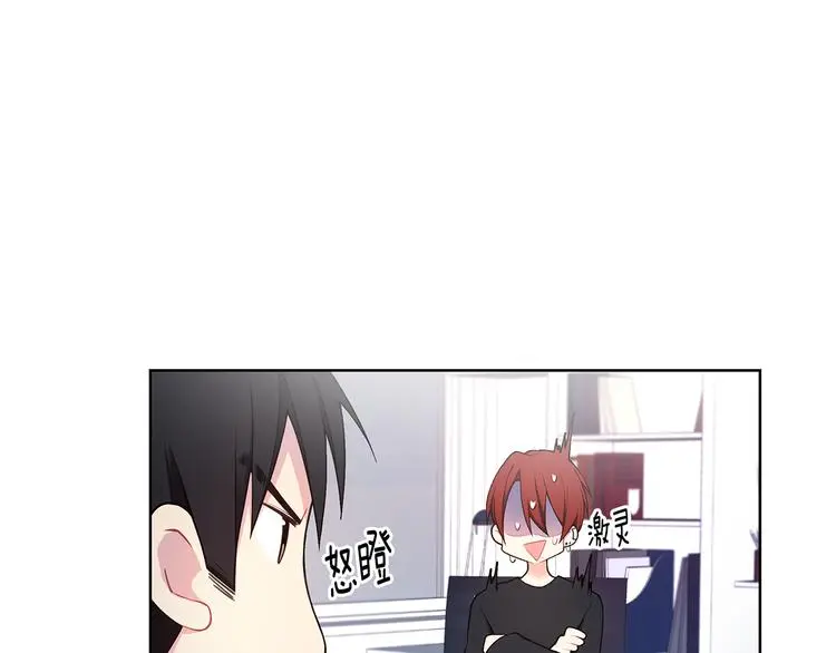 第36话 失恋醉酒 第51页