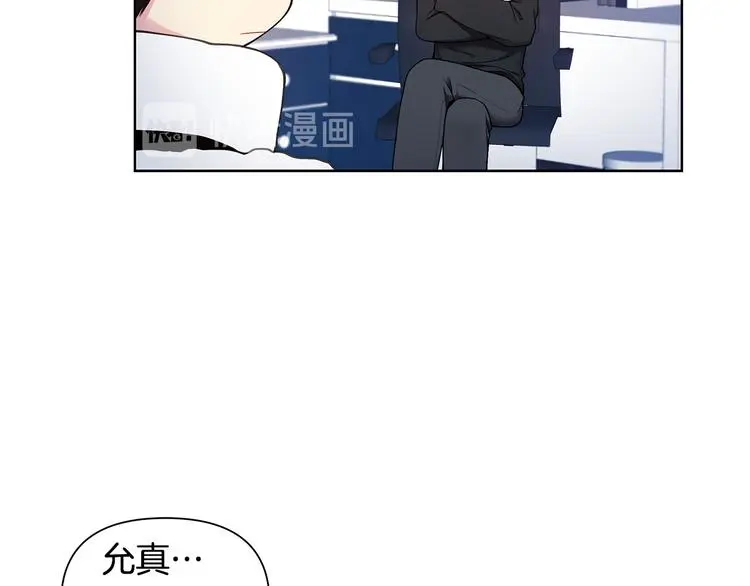第36话 失恋醉酒 第52页