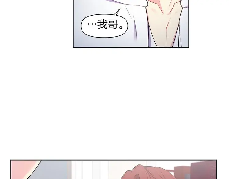 第36话 失恋醉酒 第56页