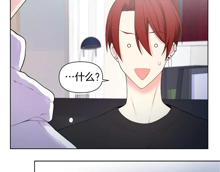 第36话 失恋醉酒 第57页