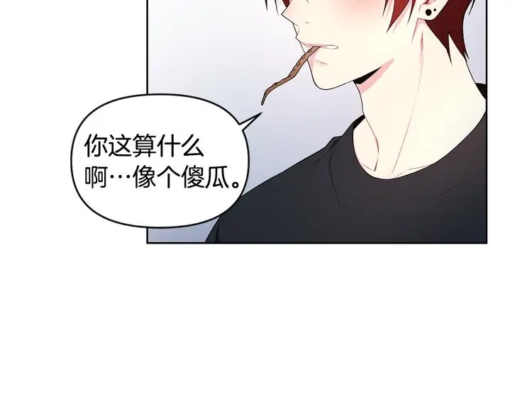第36话 失恋醉酒 第62页