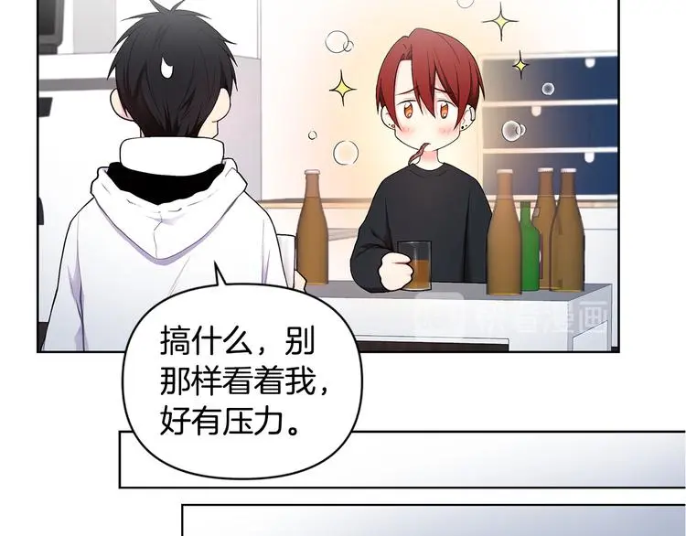 第36话 失恋醉酒 第74页