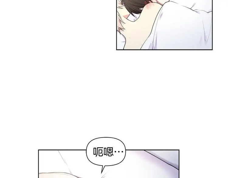 第36话 失恋醉酒 第88页