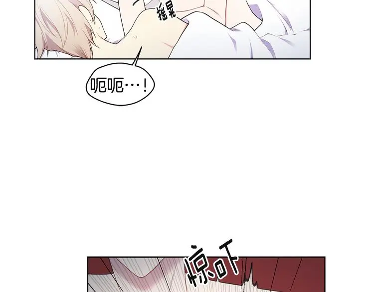 第36话 失恋醉酒 第92页